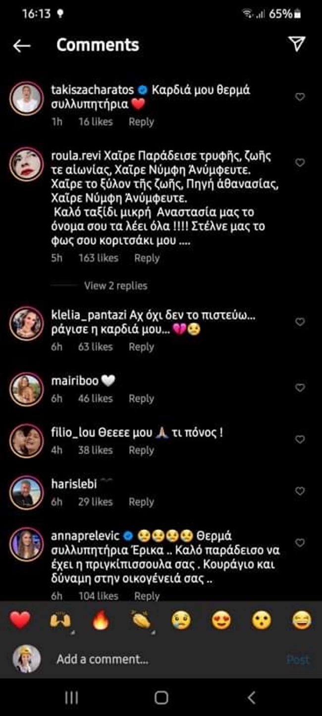 Πρεζεράκου