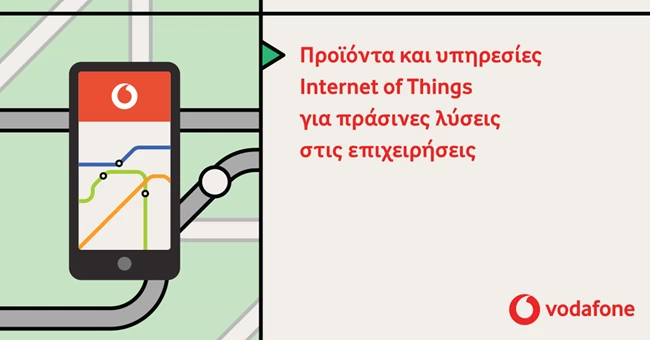 VODAFONE