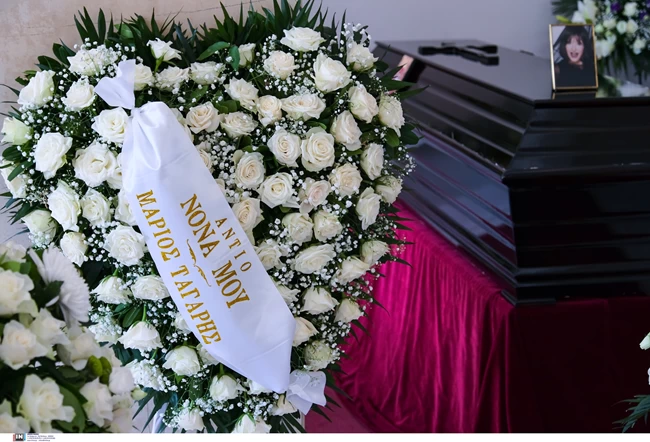 ΚΗΔΕΙΑ ΜΑΡΘΑΣ ΚΑΡΑΓΙΑΝΝΗ