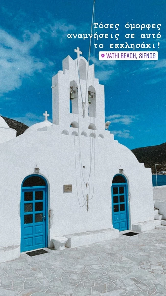 Η Χριστίνα Μπόμπα πήγε ξανά στην εκκλησία που παντρεύτηκε τον Σάκη της