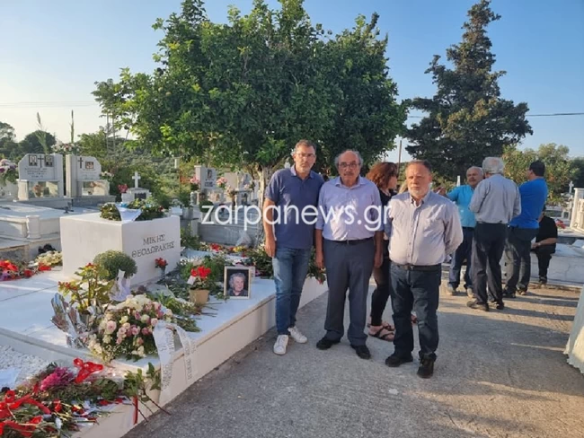 Μίκης Θεοδωράκης