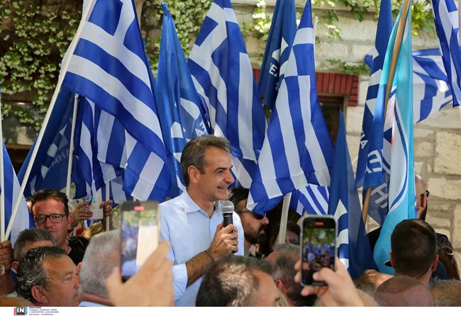 Μητσοτάκης