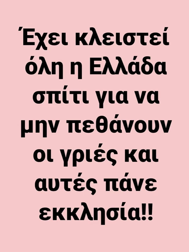 χιούμορ
