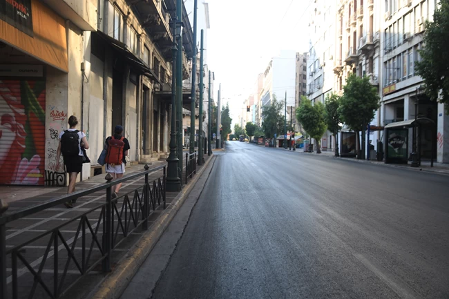 Αδεια Αθηνα