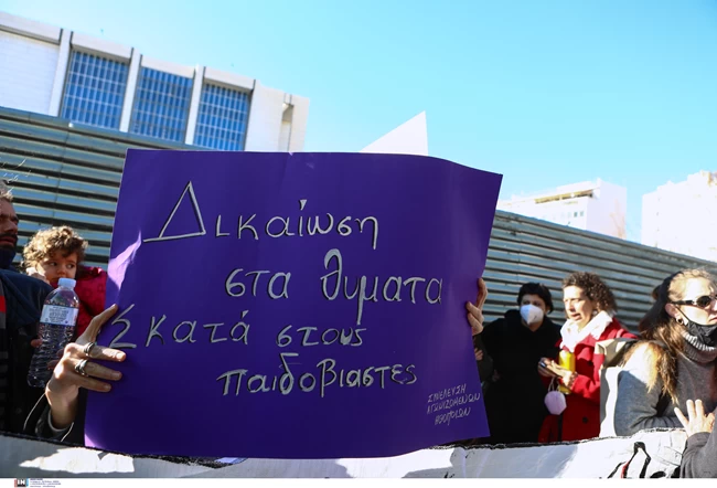 ΔΙΚΗ ΛΙΓΝΑΔΗ