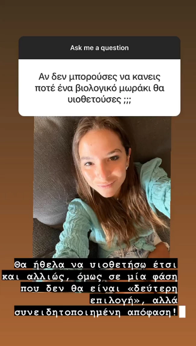εριεττα κουρκουλου