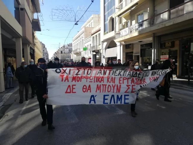Εκπαιδευτικοί Πάτρα