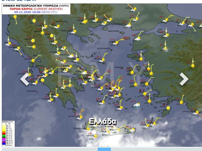 Έκτακτο δελτίο καιρού: Ραγδαία επιδείνωση από το απόγευμα - Στο επίκεντρο η Κρήτη