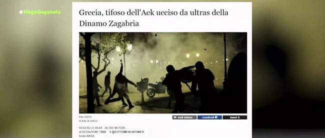 ΔΙΕΘΝΗ ΜΜΕ