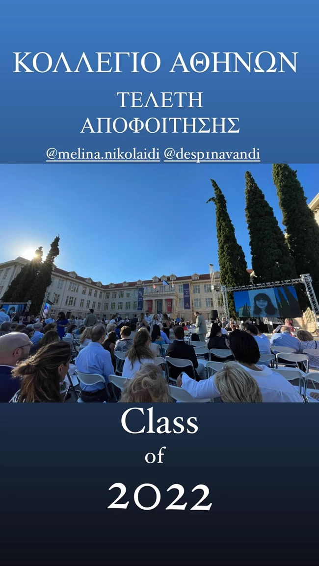 Δέσποινα Βανδή: Η κόρη της αποφοίτησε από το Κολλέγιο Αθηνών - Λαμπερές και οι δύο στην τελετή [εικόνες]