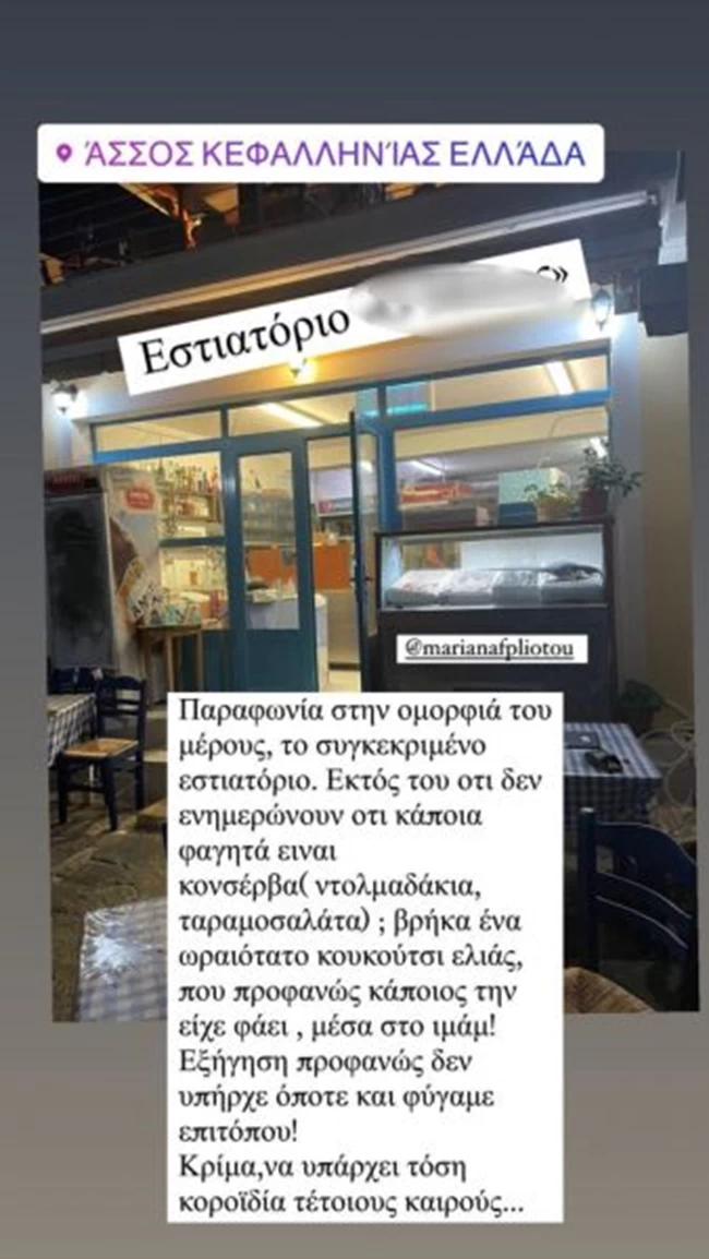 ζετα