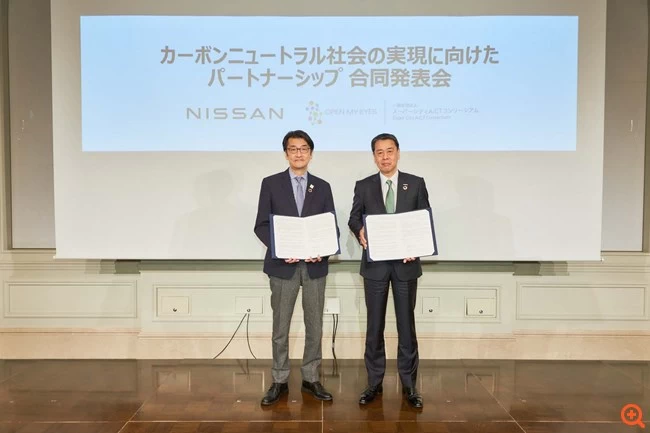 Συνεργασία της Nissan με την κοινοπραξία Super City AiCT