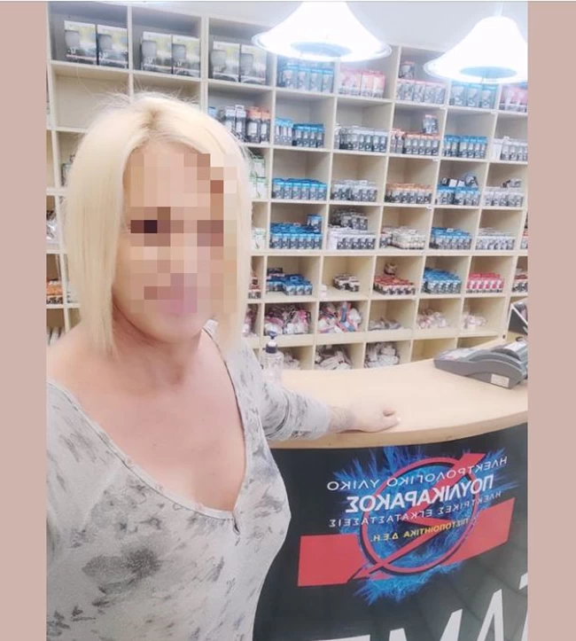 Τρανς