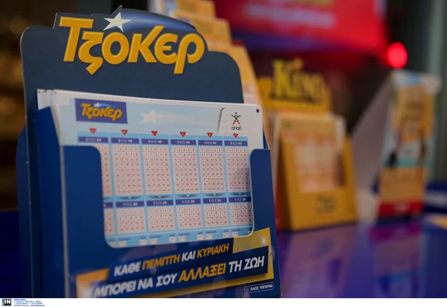 Τζόκερ