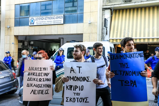 ΑΤ Ομόνοιας ΣΥΡΙΖΑ