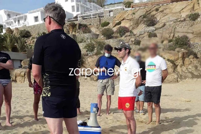 Γκόρντον