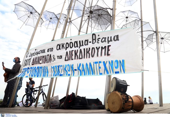 μουσικοί
