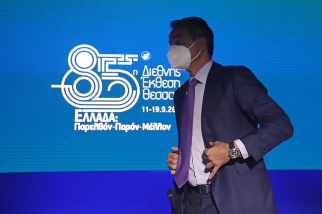 Κυριάκος Μητσοτάκης