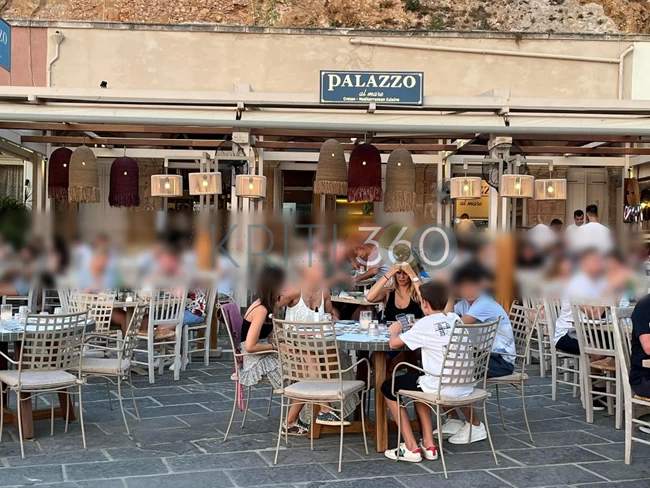 κοκκινου