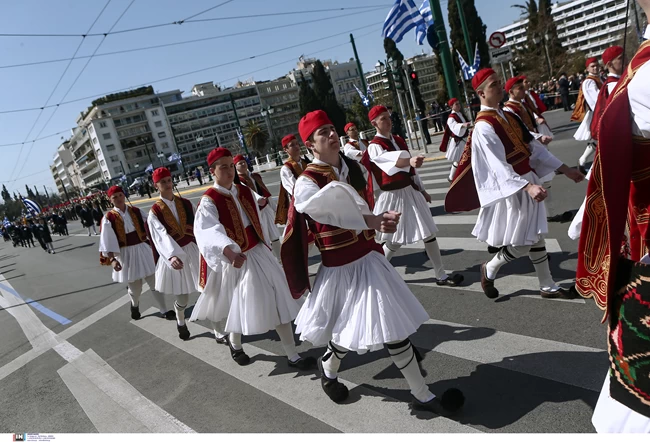Παρέλαση