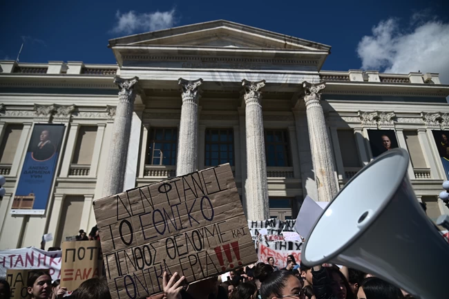 ΠΟΡΕΙΑ ΜΑΘΗΤΕΣ ΠΕΙΡΑΙΑΣ ΤΕΜΠΗ