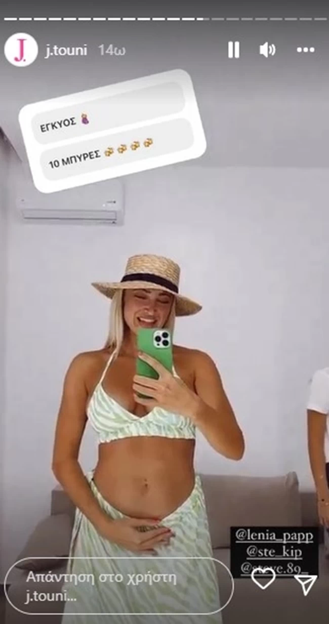 τουνη