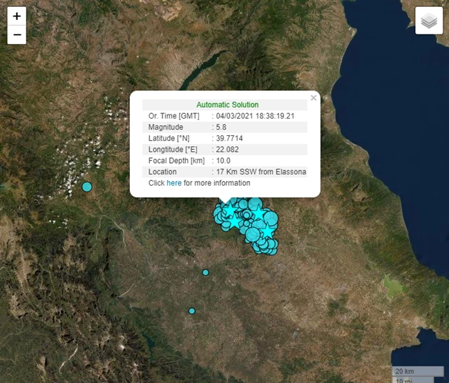 Σεισμός τώρα στην Ελασσόνα - 5,8 Ρίχτερ "χτύπησαν" την περιοχή