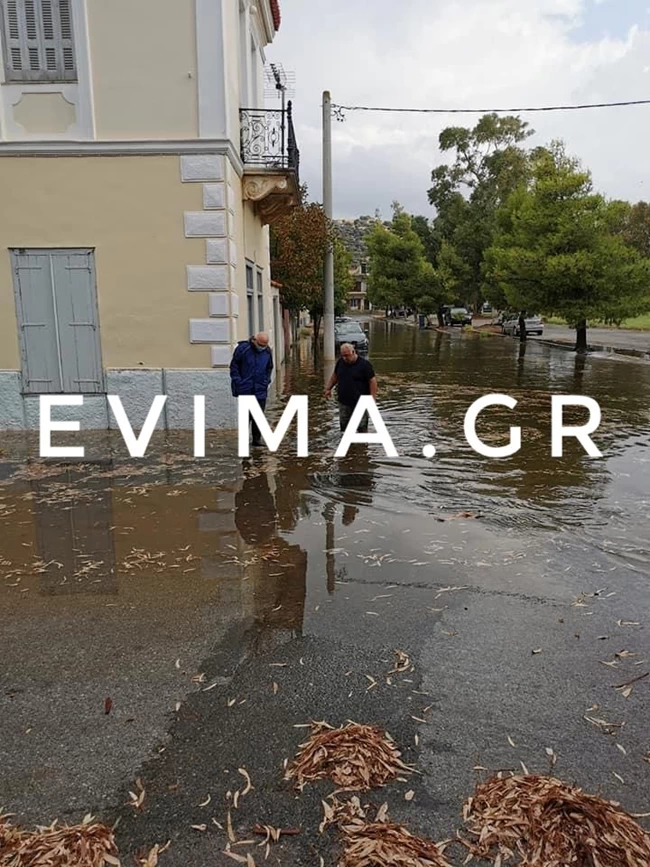 ΕΡΕΤΡΙΑ 1