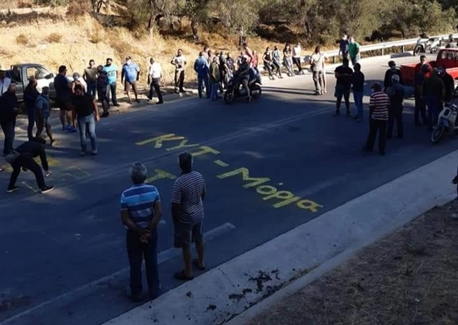 ΛΕΣΒΟΣ