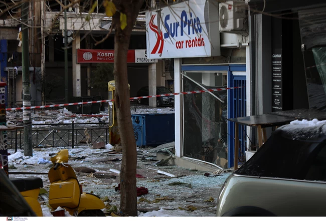ΕΚΡΗΞΗ ΣΥΓΓΡΟΥ