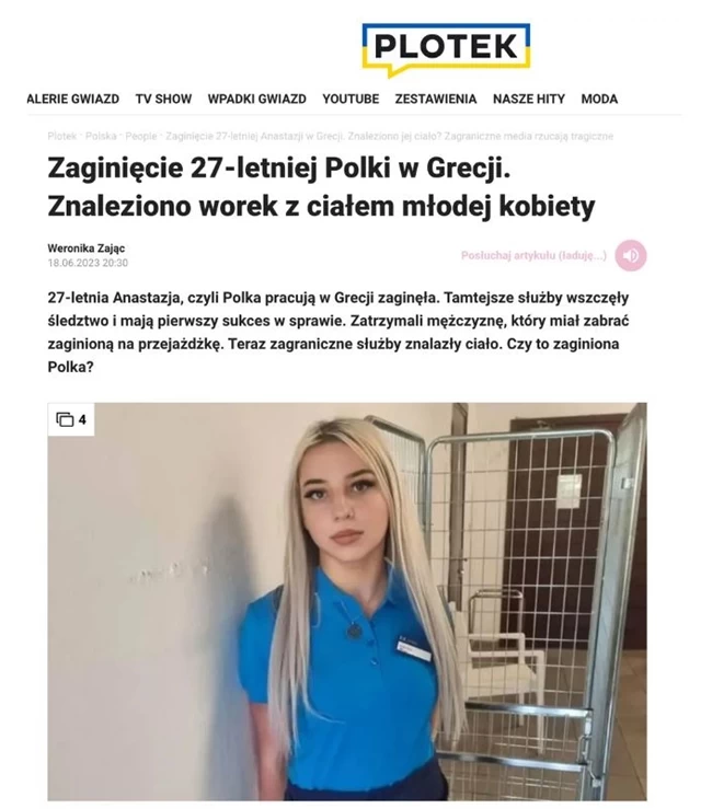 Ανατροπή στην Κω: Νέο βίντεο δείχνει την Αναστάζια και τον 32χρονο μαζί, έξω από το σπίτι, πριν από το έγκλημα