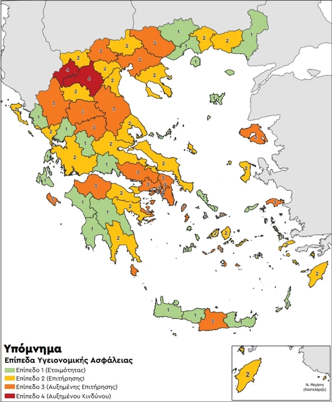 ΧΑΡΤΗΣ 234