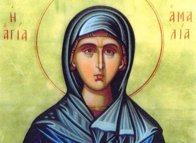 Εορτολόγιο: Ποιοι γιορτάζουν σήμερα, Κυριακη 10 Ιουλίου