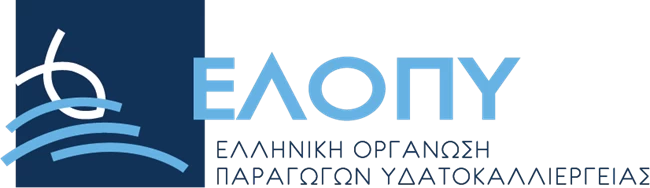 ΕΛΟΠΥ: Τιμητική διάκριση στο 7ο Συμπόσιο Ιατρικού Τουρισμού Υγείας και Ευεξίας