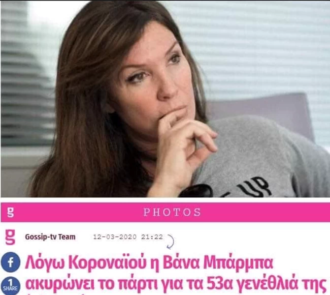 χιούμορ