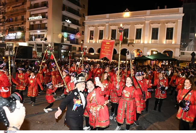 πατρα