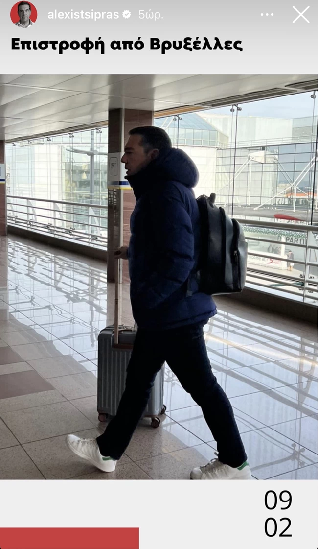 ΤΣΙΠΡΑΣ ΑΝΔΡΟΥΛΑΚΗΣ ΒΡΥΞΕΛΛΕΣ