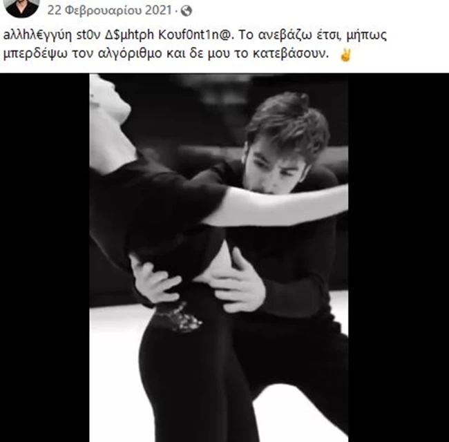 ηθοποιός βιασμός