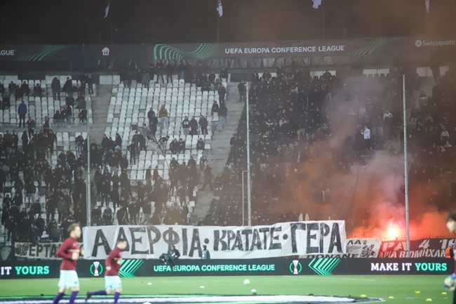 ΠΑΝΟ ΠΑΟΚ