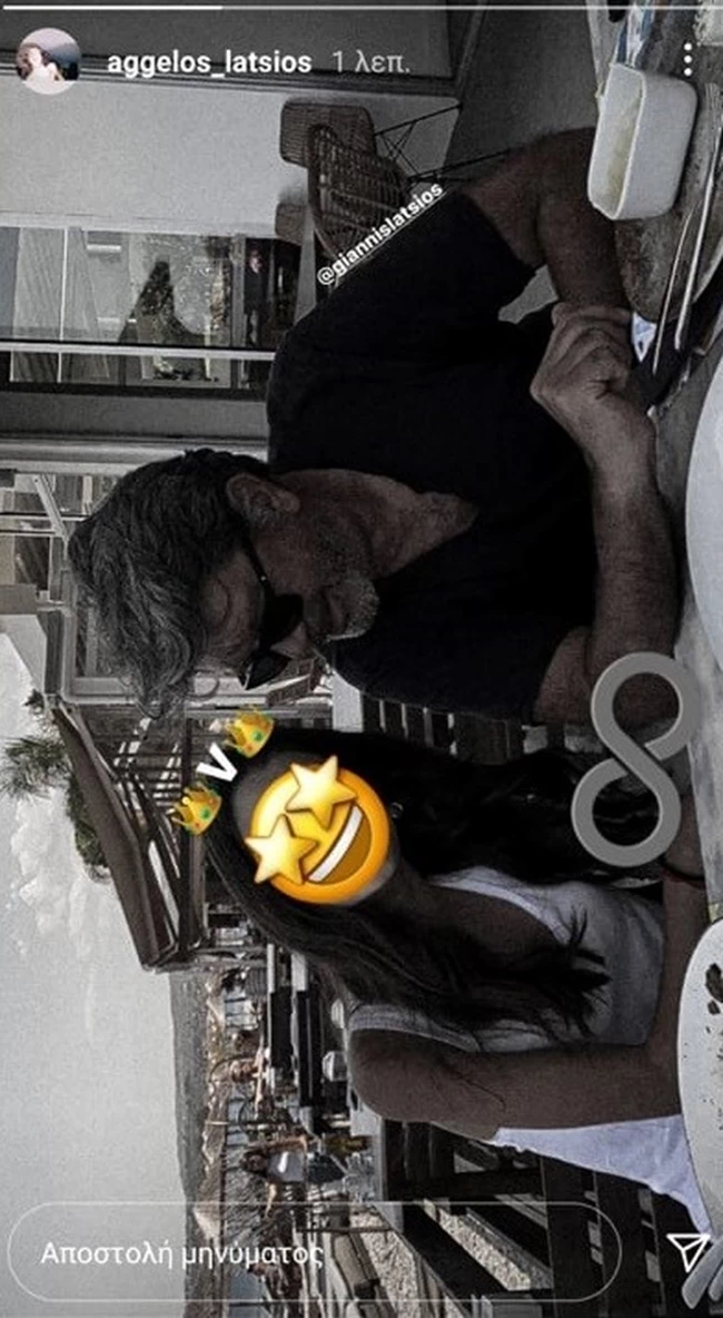 λατσιος