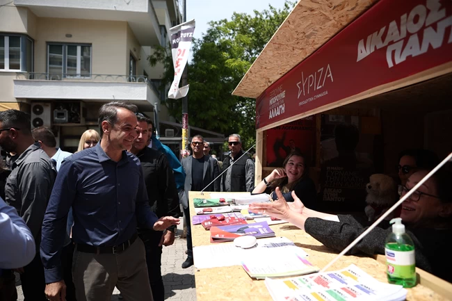 ΜΗΤΣΟΤΑΚΗΣ ΚΥΨΕΛΗ
