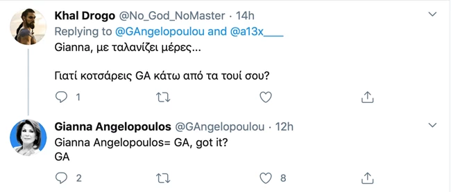 γιάννα