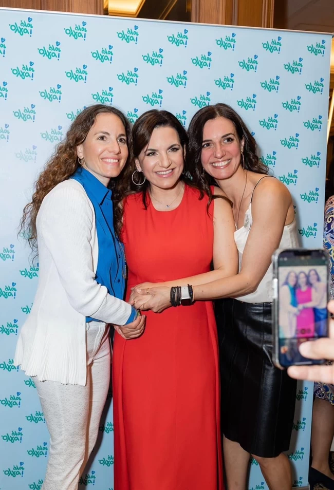 Όλγα Κεφαλογιάννη