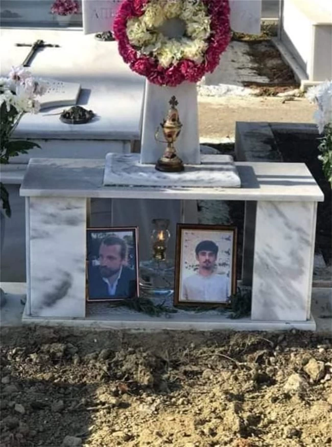 σασμος