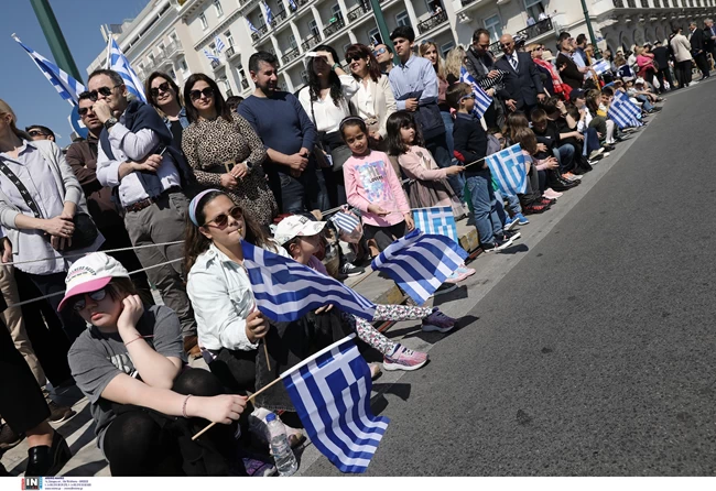 παρελαση