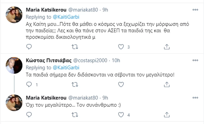ΤΟΥΙΤ 2