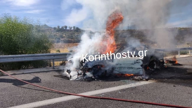 ΤΡΟΧΑΙΟ