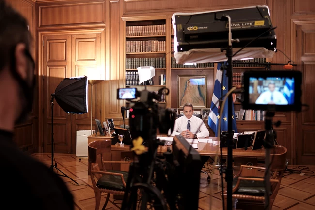Κυριάκος Μητσοτάκης