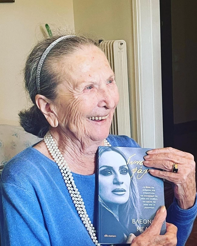 Ελεονώρα Μελέτη: Το μήνυμα και η φωτογραφία με την υπέροχη γιαγιά της που πάσχει από άνοια