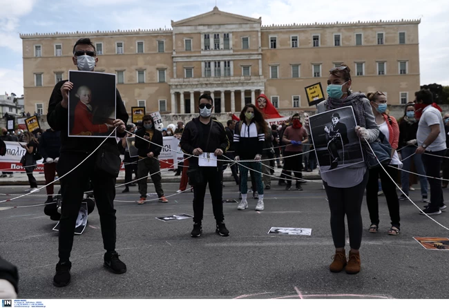 διαμαρτυρία